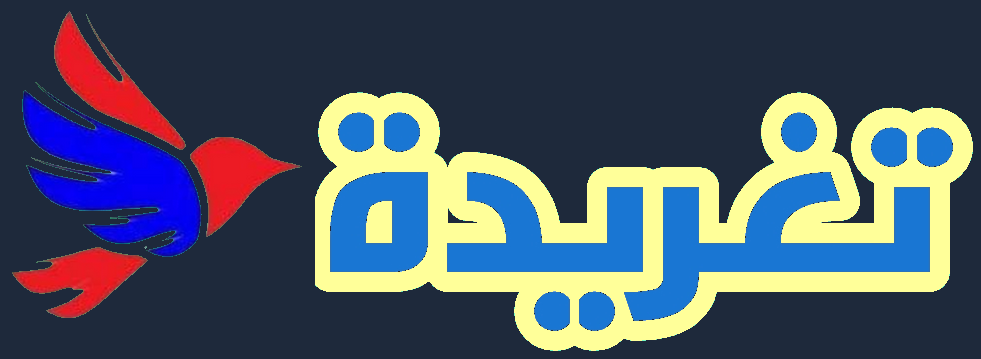 تغريدة بريس