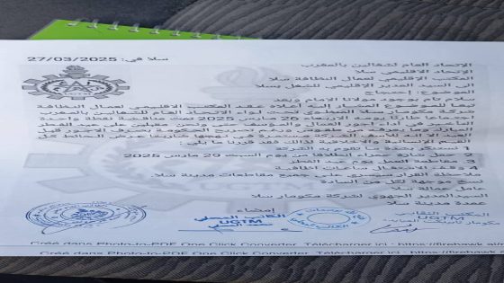 سلا : عمال شركة مكومار في اضراب..