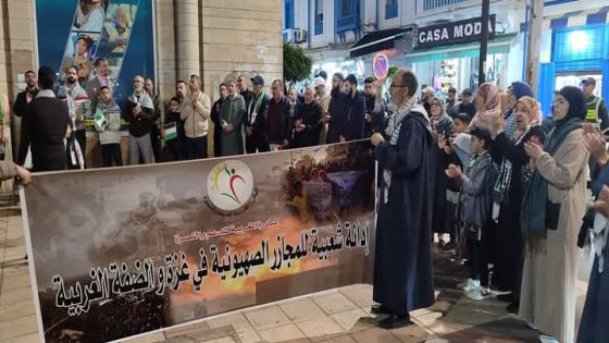 ساكنة العرائش تحيي ليلة العيد بوقفة تضامنية مع فلسطين