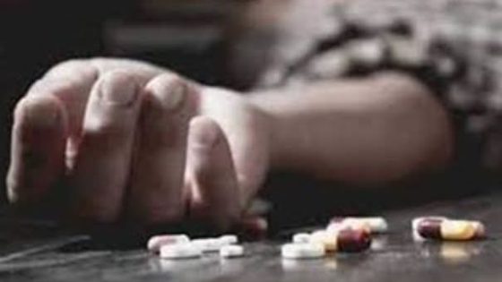 شخص ينهي حياته بمبيد حشري بسبب مشاكل اسرية