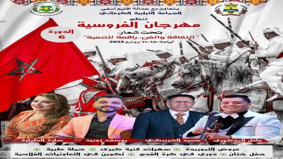 فيديو : أجواء مهرجان #جماعة_الكرعاني إقليم #أسفي