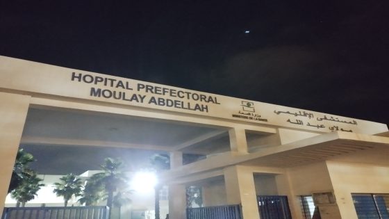 وقفة احتجاجية لحراس الأمن الخاص بمستشفى المولى عبد الله بسلا: مطالب مشروعة وأوضاع متردية