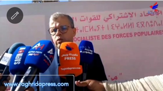 من المؤتمر الإقليمي الخامس للإتحاد الإشتراكي الصويرة بحضور الكاتب الاول لشكر و حنان رحاب رئيس منظمة النساء الإتحاديات