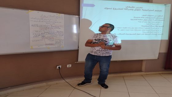 دورة تكوينية في وجدة لتعزيز قدرات الجمعيات في مجال التمويل و الشركات التنموية