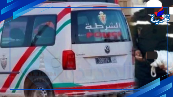 الجديدة – مأساة تهزّ القلوب: العثور على رضيع حديث الولادة بجانب إقامة سكنية بحي المطار
