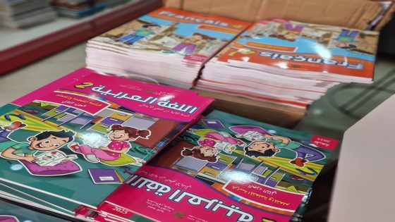 رابطة الكتبيين بالمغرب تدق ناقوس الخطر بشأن خصاص في مقررات مدارس الريادة