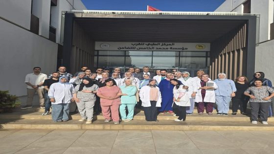 زيارة ميدانية للمركز الطبي للقرب بتابريكت سلا لتعزيز جودة الخدمات الصحية