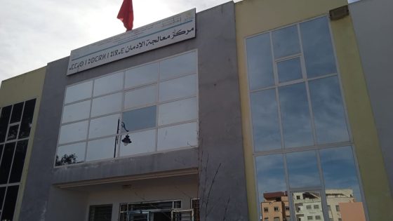 مركز معالجة الإدمان بالعرائش… إهمال متواصل ومرضى تائهون بين الانتظار وغياب التخصص