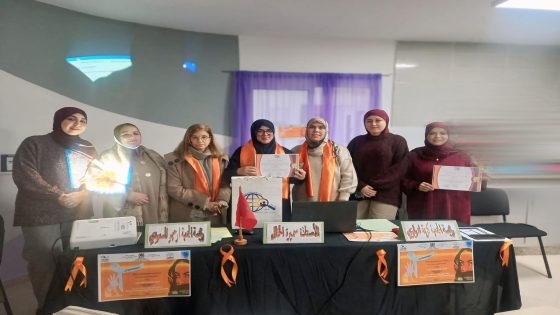 الحسيمة: ندوة توعوية ناجحة لمناهضة العنف ضد النساء وتعزيز الوعي المجتمعي
