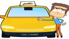 تهور بعض سائقي سيارات الأجرة يهدد مستعملي الطرقات”