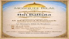 محاضرة ابن بطوطة العصر بمسجد بلال في فرنسا محمد خموش يحلّق بالفن العربي الموريسكي من جذور التاريخ إلى آفاق العالمية