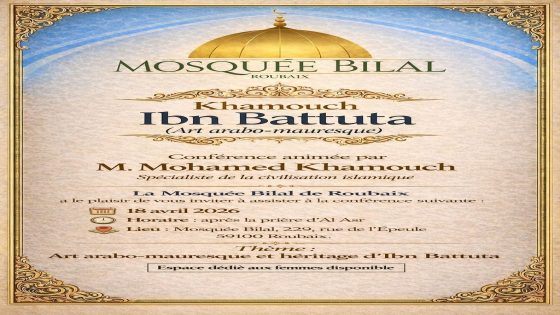 محاضرة ابن بطوطة العصر بمسجد بلال في فرنسا محمد خموش يحلّق بالفن العربي الموريسكي من جذور التاريخ إلى آفاق العالمية