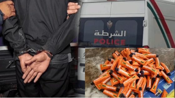 إيقاف مروج “السليسيون” بالعرائش وحجز كمية كبيرة في عملية أمنية نوعية