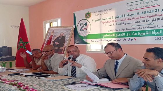 “دار الطالبة بالسهول تحتضن احتفالية #المبادرة الوطنية للتنمية البشرية في ذكراها الـ21”