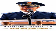مديونة تحتفي بالذكرى الـ70 للأمن الوطني بحضور رسمي وفعاليات مدنية