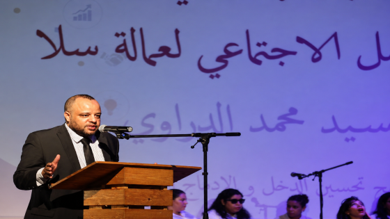 عمالة سلا تحتفي باليوم العالمي للتعاونيات وتوقع اتفاقيات جديدة لدعم مشاريع الاقتصاد الاجتماعي والتضامني