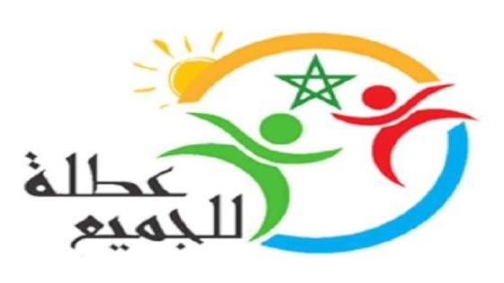 المخيمات الصيفية.. من «عطلة للجميع» إلى سؤال الشفافية وتكافؤ الفرص